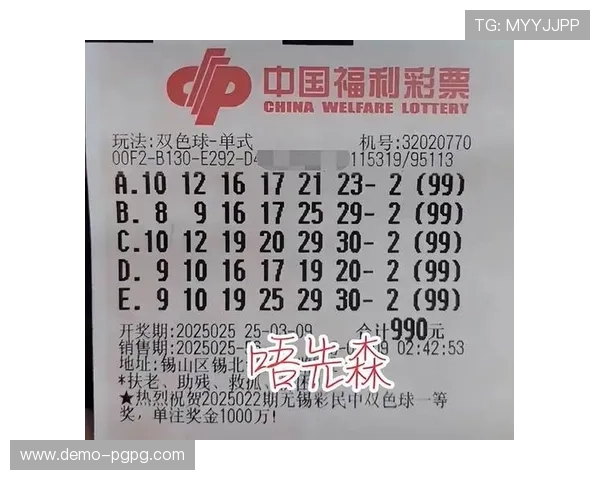 彩票81期开奖结果揭晓，幸运号码震撼公布