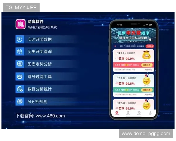 彩票开奖管理系统的设计与实现方案