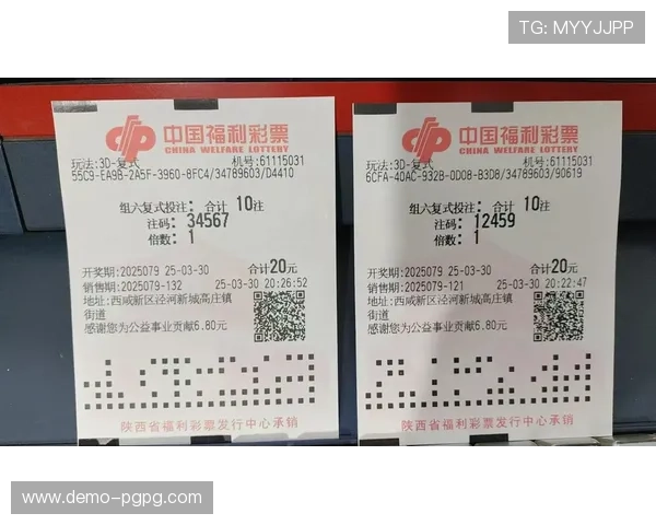 福彩3D开奖结果最新公布今日号码揭晓