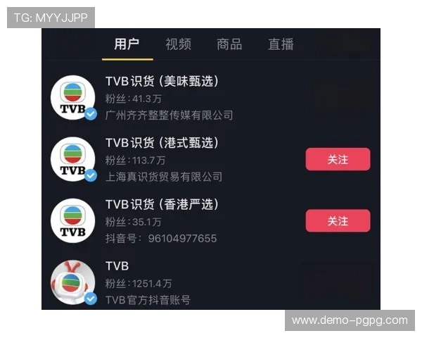 翡翠台直播apk官方正版高清流畅下载